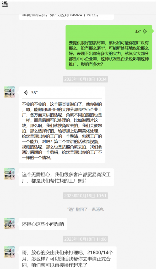 浙江千马网络科技有限公司