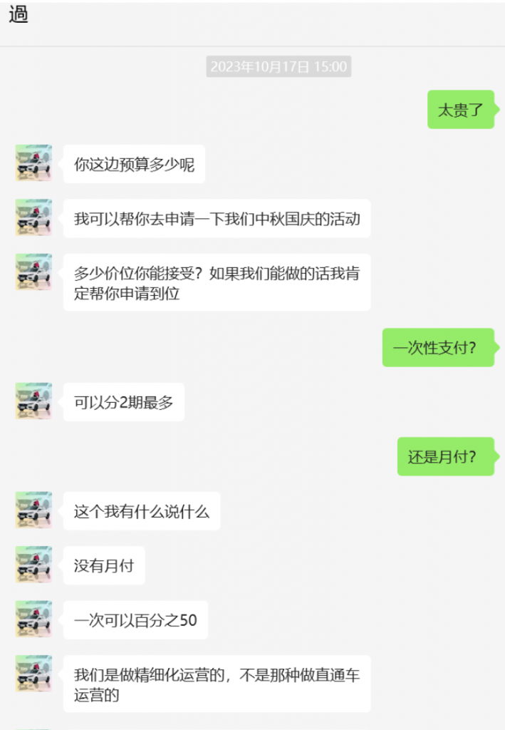 浙江千马网络科技有限公司