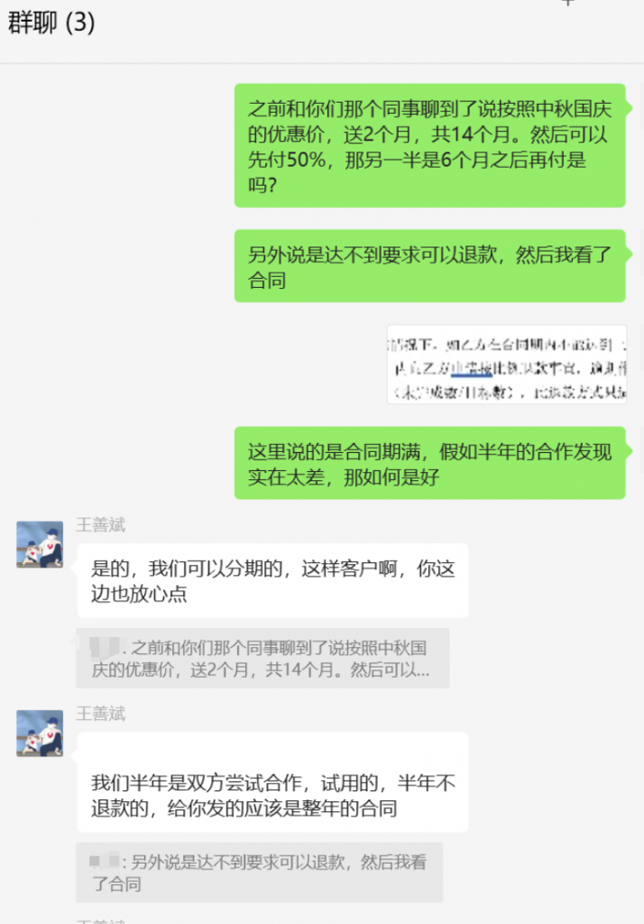 浙江千马网络科技有限公司