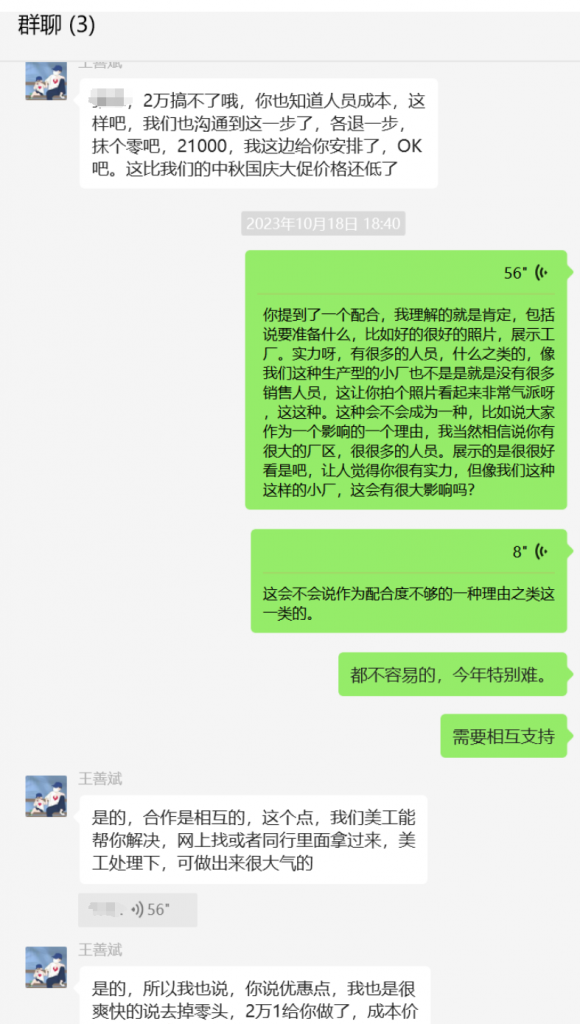 浙江千马网络科技有限公司