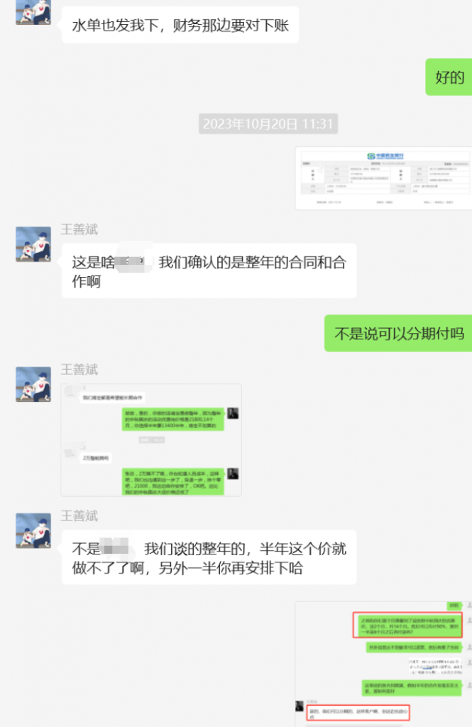 浙江千马网络科技有限公司